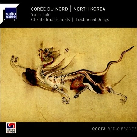 Cover for Ji-Suk Yu · Chants Traditionnels (CD) (2015)