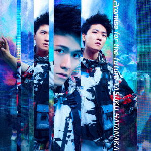 Cover for Tasuku Hatanaka · Promise For The Future (SCD) [Japan Import edition] (2020)