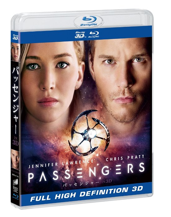 Cover for Jennifer Lawrence · Passengers (MBD) [Japan Import edition] (2017)