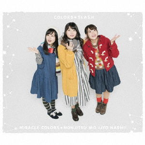 Cover for Colors Slash · Miracle Colors Honjitsu Mo Ijyo Nashi! &lt;limited&gt; (CD) [Japan Import edition] (2018)