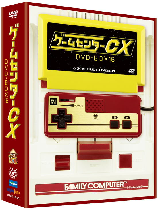 Cover for Arino Shinya · Game Center Cx Dvd-box 16 (MDVD) [Japan Import edition] (2019)