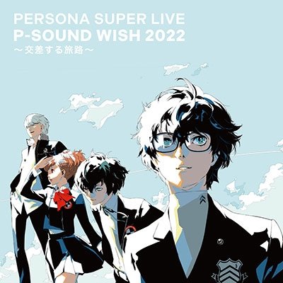 Game Music · Persona Super Live P-sound Wish 2022 - Kousa Suru (CD) [Japan Import edition] (2023)