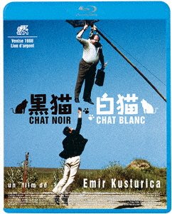 Cover for Bajram Severdzan · Chat Noir. Chat Blanc (MBD) [Japan Import edition] (2023)