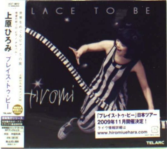 Cover for Hiromi Uehara · Place To Be (CD) [Japan Import edition] (2019)
