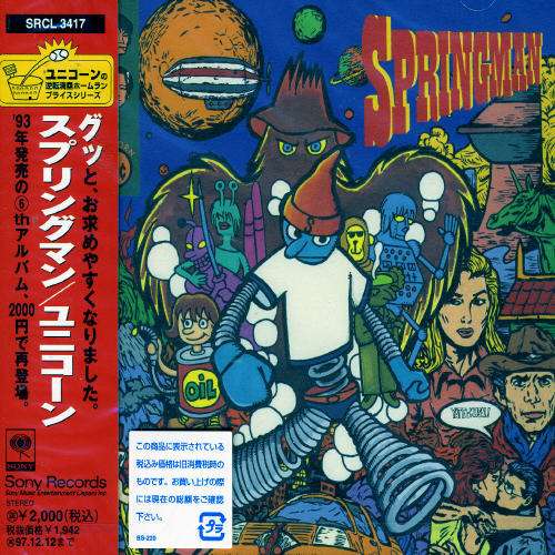 Cover for Unicorn · Springman (CD) [Japan Import edition] (1995)