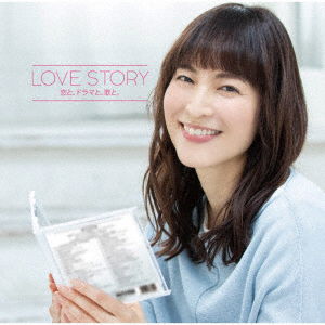 Cover for (Various Artists) · Love Story -dramatic Mix- (CD) [Japan Import edition] (2018)