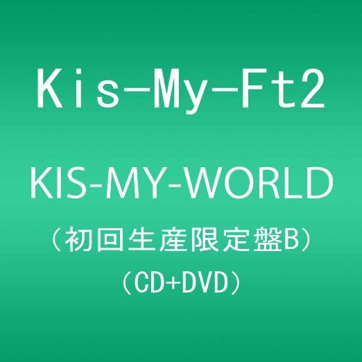 Cover for Kis-my-ft2 · Kis-my-world &lt;limited&gt; (CD) [Japan Import edition] (2015)