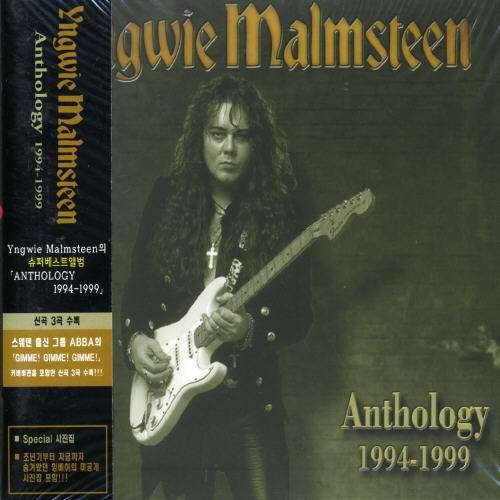 Cover for Yngwie Malmsteen · Anthology 1994 (CD) (2002)