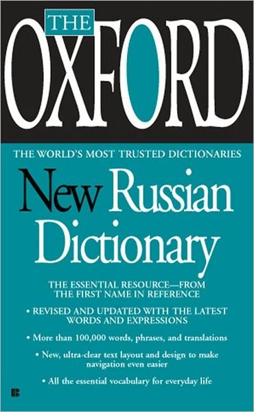 Cover for Unkuown · Oxford New Russian Dictionary (Paperback Bog) (2007)