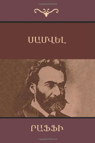 Cover for Raffi (Hagop Melik-hagopian) · Samuel (Samvel) (Armenian Edition) (Paperback Book) [Armenian edition] (2014)