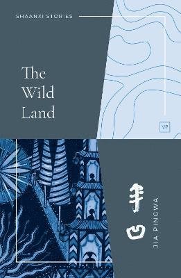 Cover for Jia Pingwa · The Wild Land (Pocketbok) (2022)