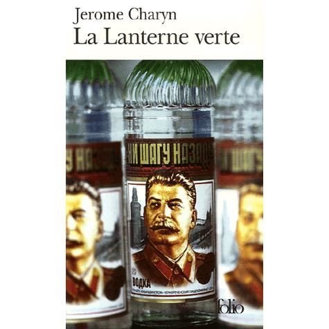 Cover for Jerome Charyn · Lanterne Verte (Folio) (French Edition) (Paperback Book) [French edition] (2006)