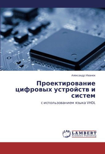 Cover for Aleksandr Ivanyuk · Proektirovanie Tsifrovykh Ustroystv I Sistem: S Ispol'zovaniem Yazyka Vhdl (Paperback Book) [Russian edition] (2014)