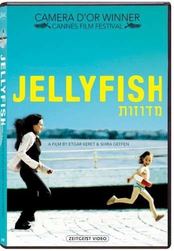 Cover for Jellyfish (DVD) (2008)