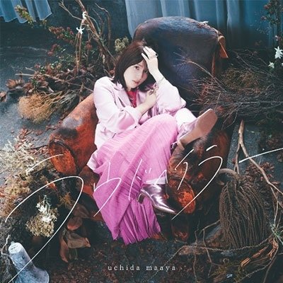 Cover for Uchida Maaya · Loud Hailer (CD) [Japan Import edition] (2023)