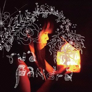 Cover for Rua · Pandora (CD) [Japan Import edition] (2012)