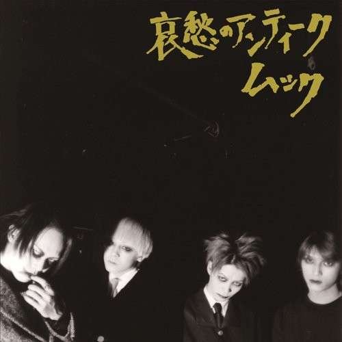 Cover for Mucc · Aishuu No Antique (CD) [Japan Import edition] (2012)
