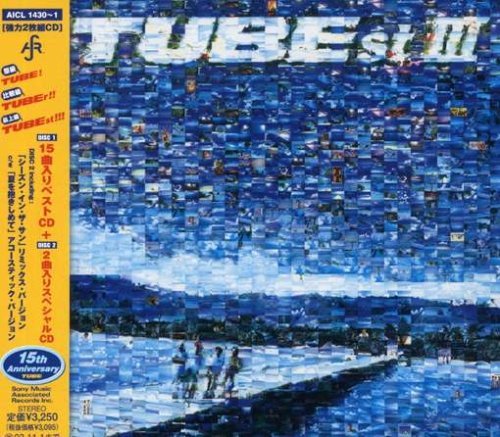 Cover for Tube (Japan) · Tubest 3 (CD) [Japan Import edition] (2003)