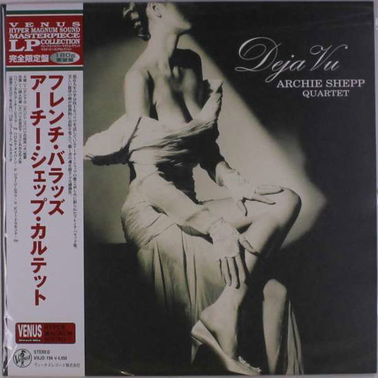 Cover for Archie Shepp · Deja Vu (LP) [Japan Import edition] (2021)