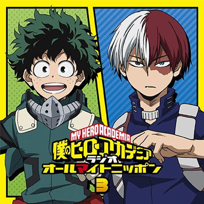 Cover for Radio Cd · Radio Cd (bokuno Hero Academia) (CD) [Japan Import edition] (2021)