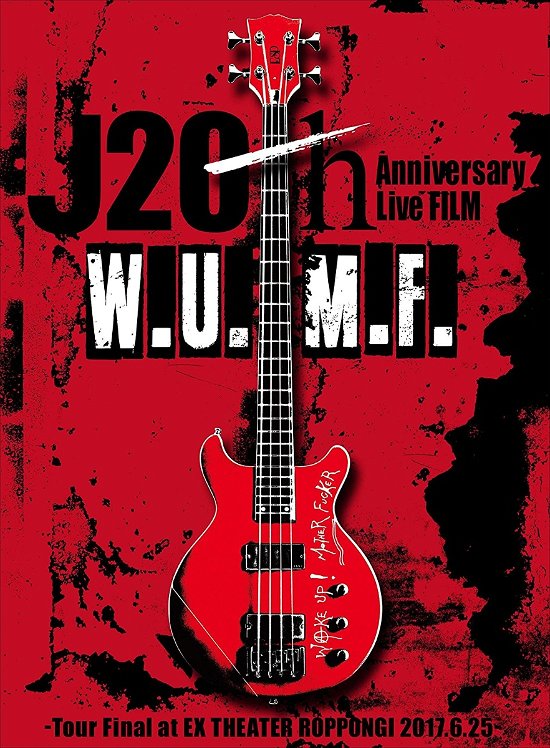 Cover for J · J 20th Anniversary Live Film [w.u.m.f.] -tour Final at Ex Theater Roppon (MDVD) [Japan Import edition] (2017)