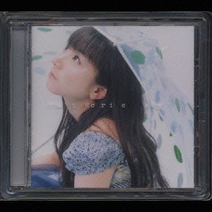 Cover for Horie Yui · Sky (CD) [Japan Import edition] (2003)