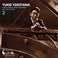 Cover for Yokoyama Yukio · Chopin: Complete Piano Solo Works Performed on Pleyel 2 (CD) [Japan Import edition] (2011)