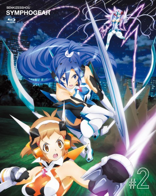 Cover for Agematsu Noriyasu · Senkizesshou Symphogear 2 &lt;limited&gt; (MBD) [Japan Import edition] (2012)