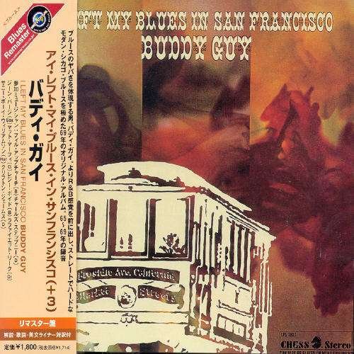 Cover for Buddy Guy · Left My Blues in San Francisco (CD) [Bonus Tracks edition] (2008)