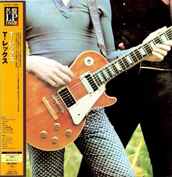 Cover for T. Rex (LP) [Limited edition] (2007)