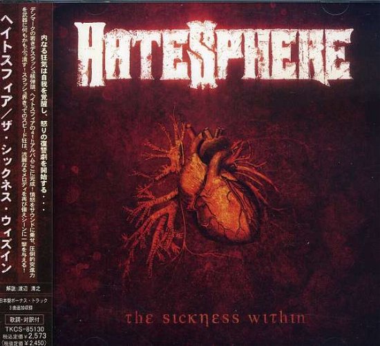 Cover for Hatesphere · Sickness Within + 3 (CD) (2005)