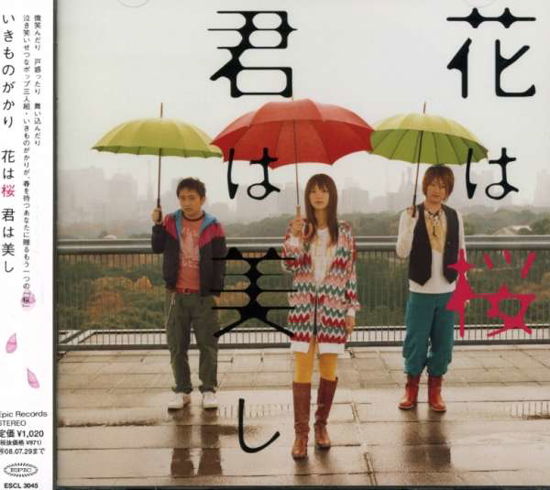 Cover for Ikimonogakari · Hana Ha Sakura Kimi Ha Utsukushi (CD) [Japan Import edition] (2008)