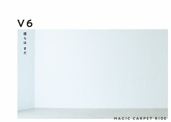 Bokura Ha Mada / Magic Carpet Ride - V6 - Music - AVEX - 4988064610730 - June 2, 2021