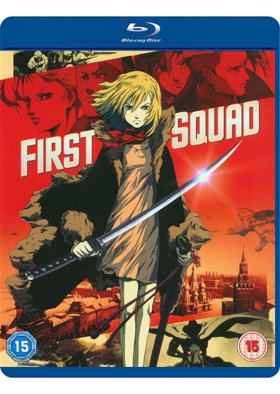First Squad - Animation - Elokuva - Sony Pictures - 5050629126730 - maanantai 26. joulukuuta 2011