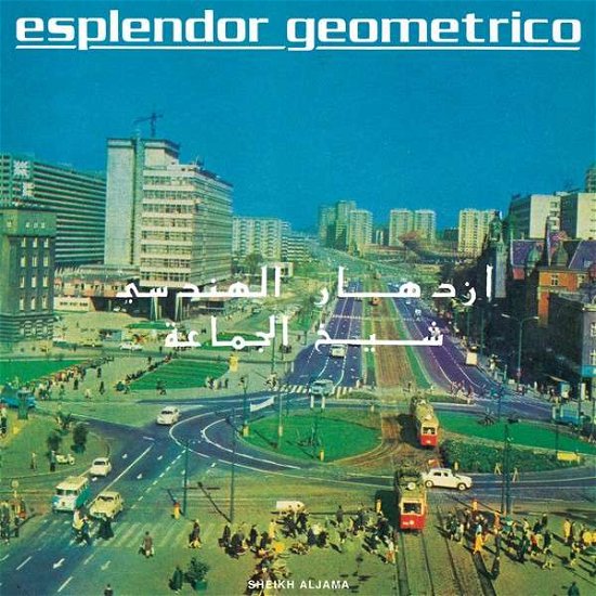 Cover for Esplendor Geometrico · Sheikh Aljama (LP) (2014)