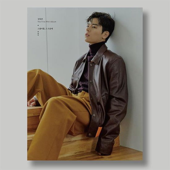 Cover for Kim Dong Joon · Twenty-nine Around That Time (CD/Merch) (2019)