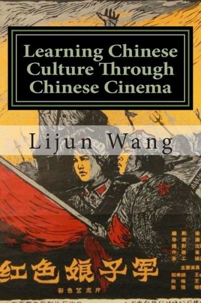 Cover for Lijun Wang · Learning Chinese Culture Through Chinese Cinema: Chinese Culutre in Chinese Film (Pocketbok) (2014)