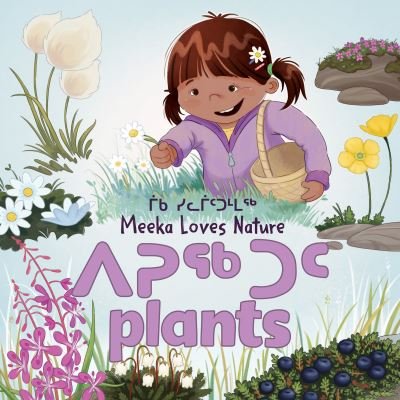 Cover for Danny Christopher · Meeka Loves Nature: Plants: Bilingual Inuktitut and English Edition - Arvaaq Junior (Kartonbuch) [Bilingual Inuktitut and English edition] (2022)