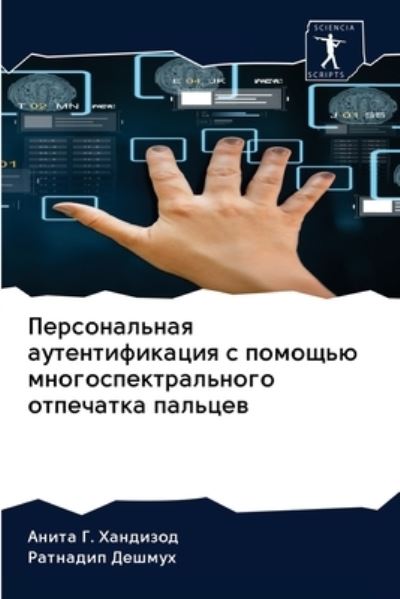 Cover for ????? &amp;#1043. ???????? · ???????????? ?????????????? ? ??????? ?? (Paperback Book) (2020)