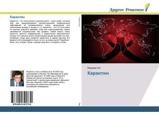 Cover for Ten · Karantin (Buch)