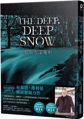 Cover for Brian Freeman · The Deep, Deep Snow (Paperback Book) (2021)