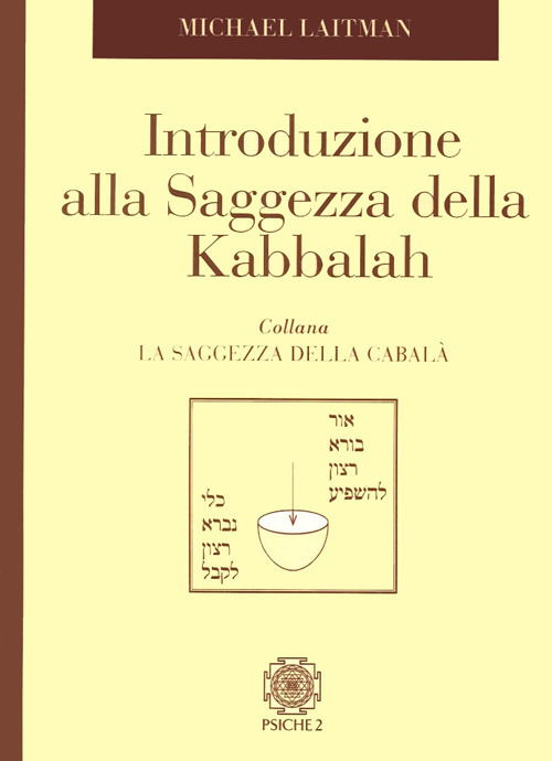 Introduzione Alla Saggezza Dela Kabbalah - Michael Laitman - Books -  - 9788888611730 - 