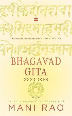 Cover for Mani Rao · Bhagavad Gita: God's Song (Paperback Book) (2023)