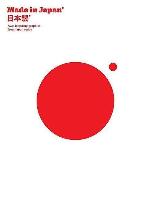 Cover for Victionary · Made in Japan: Awe-inspiring graphics from Japan Today (Paperback Book) (2018)