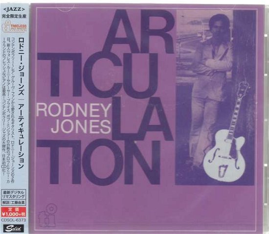 Cover for Rodney Jones · Articulation (CD) [Remastered edition] (2015)