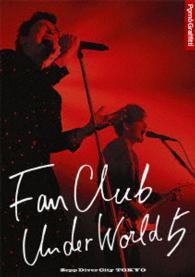 Cover for Porno Graffitti · Fanclub Underworld 5 Live in Zepp Divercity 2016 (MBD) [Japan Import edition] (2016)