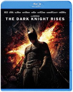 Cover for Christian Bale · The Dark Knight Rises (MBD) [Japan Import edition] (2016)