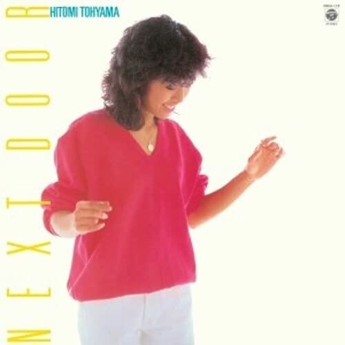 Cover for Hitomi Tohyama · Next Door (LP) [Japan Import edition] (2021)