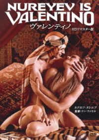 Cover for Nureyev · Valentino (MDVD) [Japan Import edition] (2022)