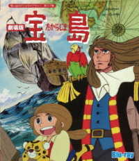 Cover for Robert Louis Stevenson · Gekijou Ban Takarajima (MBD) [Japan Import edition] (2020)